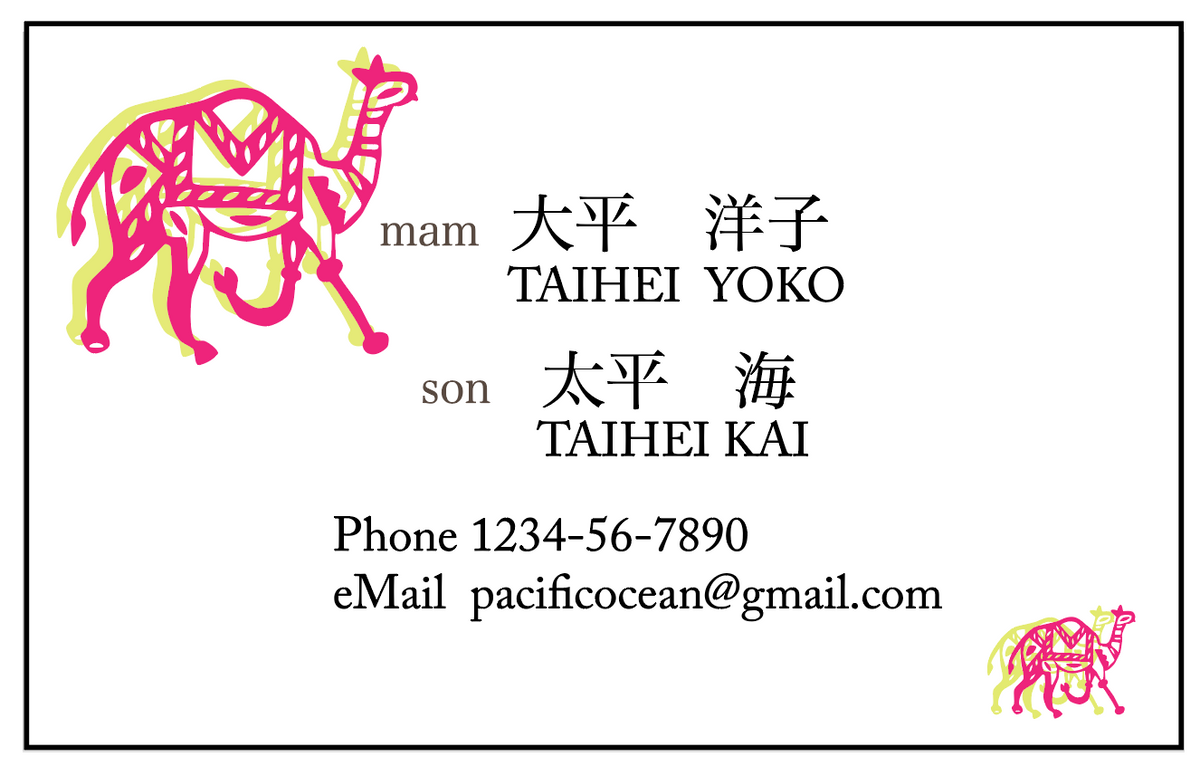 セミオーダー名刺/003 キャメル thm150287 – HitoMi.india from New Delhi