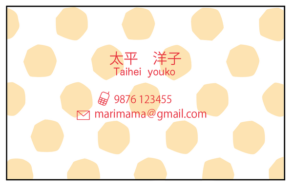 Azuma bag yellow x red flower thm150205