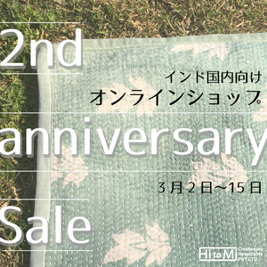 2nd Anniversary Sale 開催