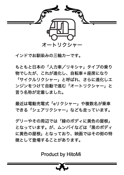 レザーコードクリップ　レッド　htm150536