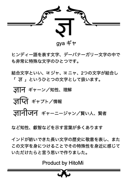 レザーコードクリップ　ブラック　htm150536