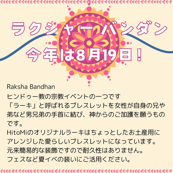 ミニラーキ 巣篭もり小鳥 A htm150125