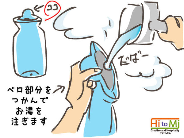 湯たんぽと湯たんぽカバーセット　グドゥリxモフグリーン　htm150297